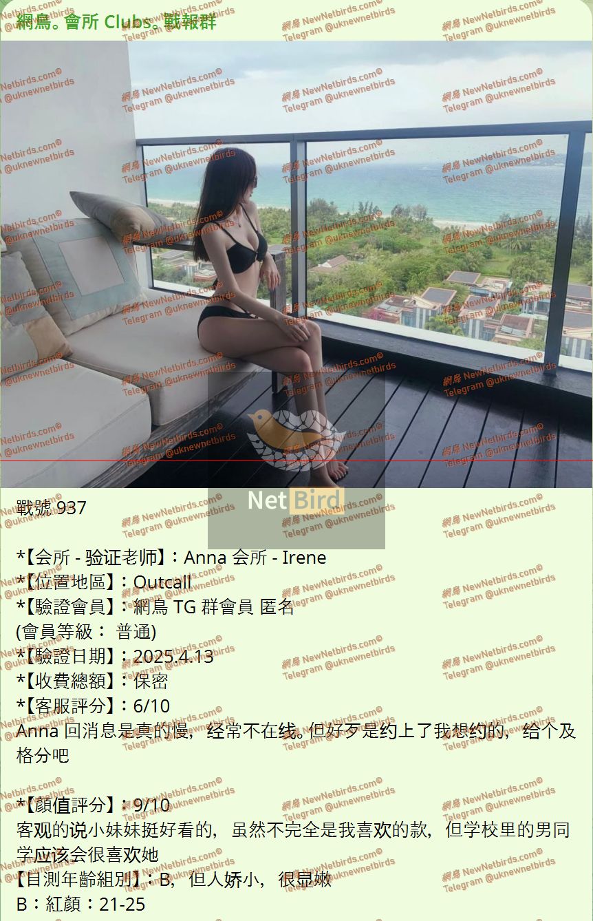 戰號 937 1.jpeg